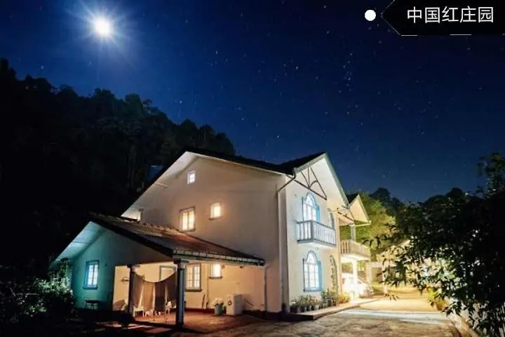 努沃勒埃利耶 Vibe Way酒店 招待所